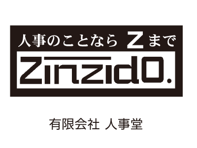 松山市北部でのお仕事［溶接ロボット補助］★前払い・週払い制度導入！ ★交通費支給！★出張面接いたします！私服・手ぶらOK！