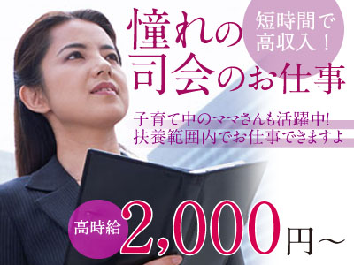 未経験者も歓迎 景品交換所パートさん募集 スーパーキスケpao駅前店 宮田町 週3 4から始められます 愛媛の求人情報なら キュービック