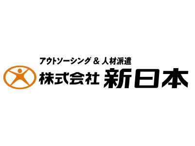 【60歳位迄の男性が頑張っています】家賃無料!半導体製造装置の組立作業(かんたん作業) 車通勤可【正社員・契約社員・アルバイト募集】