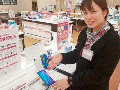 イオンモバイル イオンスタイル松山店 パートスタッフ大募集♪ ★個人ノルマなし! ★買い物割引制度あり♪ ★昇給・賞与あり