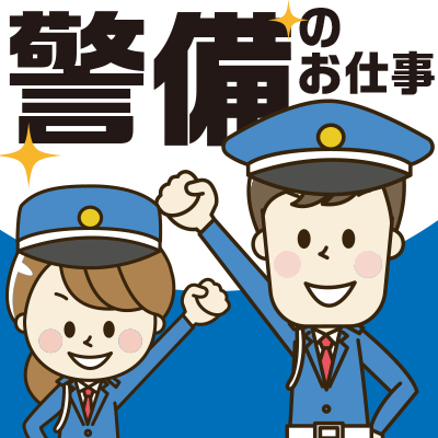 CUBICおすすめ求人