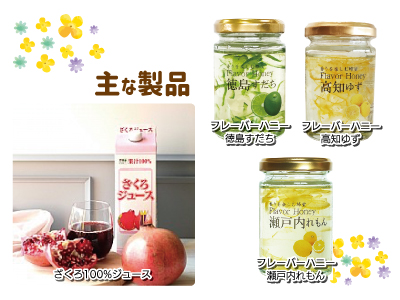 食品工場での製造補助パートスタッフ増員募集中★飲料･ジャムなど★日勤★勤務日相談OK★未経験者大歓迎!!★未経験の方も丁寧に指導しますので､安心してご応募ください♪イメージ02