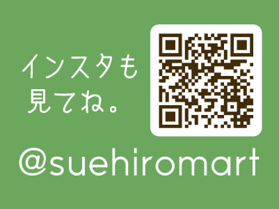 惣菜スタッフ(パート)募集！◎マイカー通勤OK  ◎年齢不問イメージ02