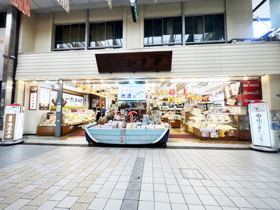 土日のみ・平日のみもOK！道後商店街のお土産・お菓子屋さんでのお仕事です♪ Wワーク・扶養内勤務も可！［店内販売スタッフ（パート・アルバイト）］イメージ02