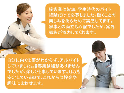 車通勤で南さつま市、枕崎市から通われている方もいます。九州を拠点に87店舗運営しているビジネスホテルで働きませんか？【HOTEL AZ 鹿児島川辺店パート・アルバイトスタッフ募集！】ベッドメイキングはありません！イメージ02