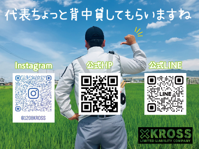 警備員募集★誰にでも出来ることを誰よりもやる人。そんな人が活躍できる職場です。イメージ02