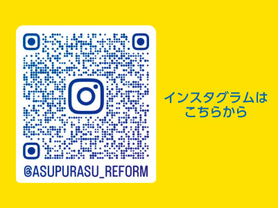 未経験でも高収入目指せます！リニューアルオープンにつきスタッフ増員募集！ワンルームマンション完備【リフォームの提案(正社員)】イメージ02