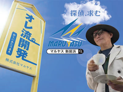 [セールスエンジニア] 年間休日115日!! 仕事とプライベートのON/OFFもしっかりできます!! <正社員募集!!> ★職場見学可能です ★転勤なしイメージ02