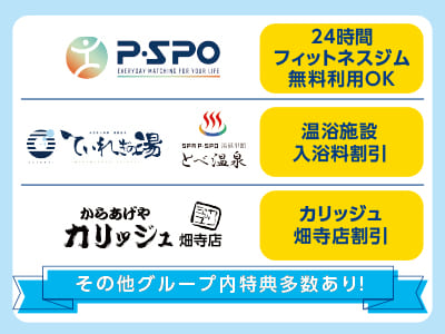 これまでに磨いてきた技術を発揮しませんか？【職人大募集!!(業務委託)】●経験者優遇 ●グループ内特典多数あり！イメージ02