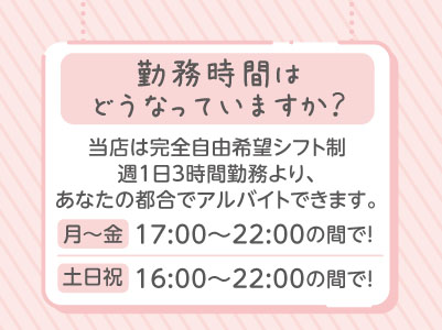 かわいい制服を着てかわいくアルバイト！ とっても簡単なお仕事です♪ 週1日〜勤務OK！只今コンセプトカフェスタッフ大募集中!イメージ03