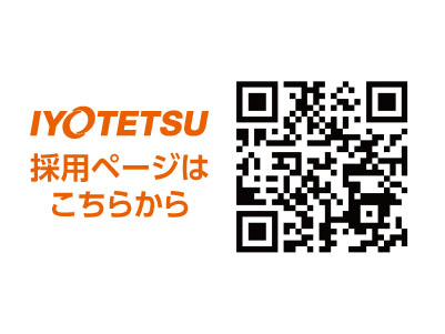 街と街、人と人をつなぐ仕事［バス運転手］伊予鉄グループ正社員募集！内定者には大型二種免許取得支援制度あり！！充実した福利厚生・転勤なし！イメージ02