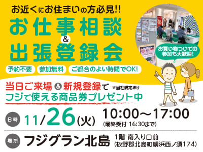 <健康食品などに関わる軽作業> 裏方モクモク作業をしたい方必見！制服貸与、駐車場完備で働きやすい ●土・日・祝休み ●女性活躍中【お仕事相談・出張登録会情報も掲載中！】イメージ02