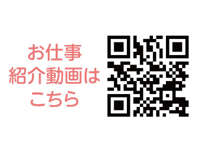 病院内での洗濯業務！ スタッフ大募集［パート］先輩スタッフが丁寧にお教えしますので未経験でも安心してご応募ください［お仕事説明会情報も掲載中！］イメージ03