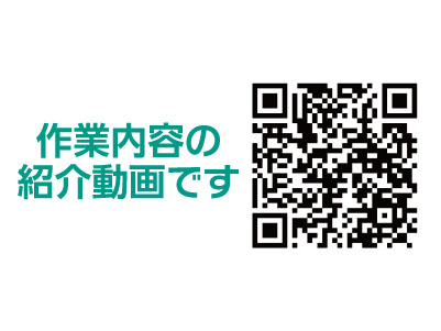 製造技術職(試作業務)募集! ☆経験不問 ☆マイカー通勤可(無料駐車場あり) ☆日・祝お休み♪イメージ02