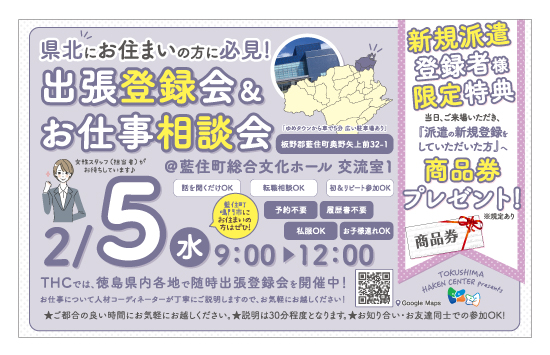 事務デビューにピッタリ！未経験からスキルアップできる経理補助のお仕事