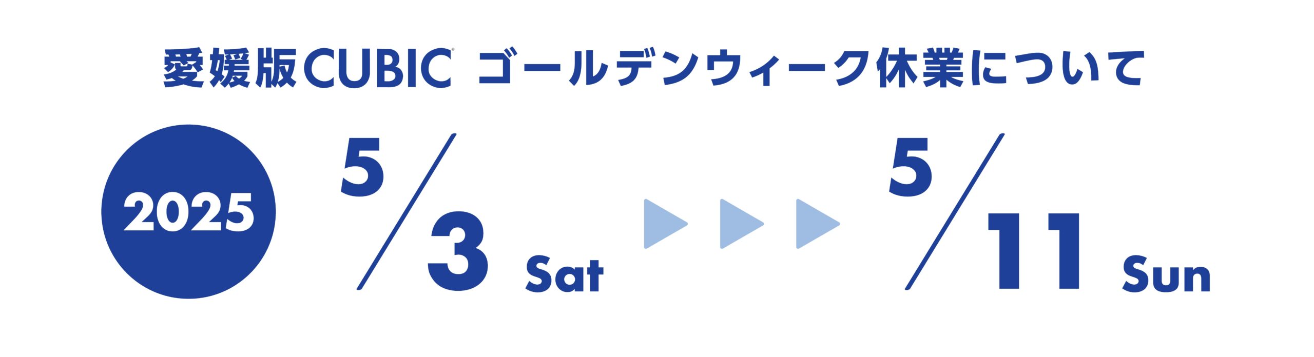 GW営業バナー-1