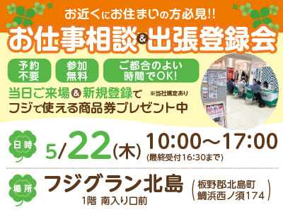 裏方モクモク作業をしたい方必見！工場・作業系のお仕事［フィルム製造業務(徳島市)］未経験者歓迎のお仕事♪ 制服貸与、駐車場完備で働きやすい！簡単な作業からスタート！［お仕事相談&出張登録会情報も掲載中！］イメージ02