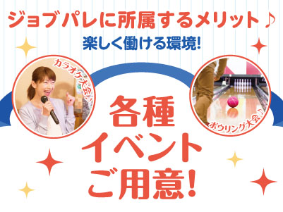 覚えやすいシンプル・簡単作業♪ フォークリフトの運転ができれば尚可！職場見学OK！だしパック製造スタッフ【ジョブパレ(派遣)】イメージ03