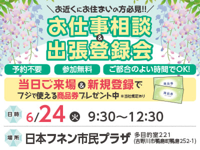 高時給♪ パソコン操作好きな方必見！ 事務系のお仕事［PC入力メインの一般事務(上板町)］即日から働ける！ 各種保険完備で安定感バツグン★イメージ03