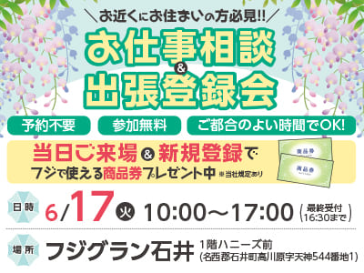 高時給♪ パソコン操作好きな方必見！ 事務系のお仕事［PC入力メインの一般事務(上板町)］即日から働ける！ 各種保険完備で安定感バツグン★イメージ02