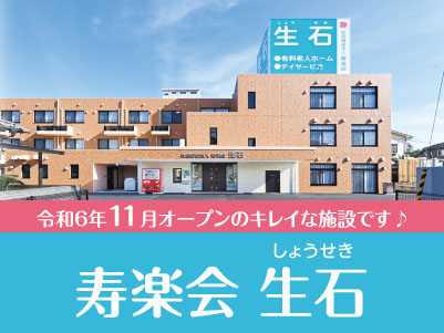 新規開設につき正職員大募集！【正看護師】◎社会保険完備 ◎通勤手当あり ◎マイカー通勤可イメージ02