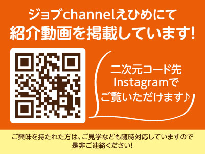 ［就職面接会開催情報も掲載中！］4月より夜勤手当の増額につき給与UP！！［笑歩会大洲職員募集］学歴・経験不問！未経験スタート多数！資格取得支援制度あり！年間休日107日♪［看護職員(夜勤あり)正社員］イメージ03