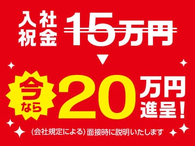 【理容師募集(正社員)】年齢不問！ブランクのある方でも大歓迎！お顔剃りのできる方も歓迎！お気軽にご応募ください ◎車通勤可 ◎駐車場代無料イメージ02
