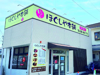 あなたも誰かを癒やしてあげませんか？未経験でも研修制度があるので大丈夫![束本店 リラクゼーションスタッフ(パート)]イメージ02