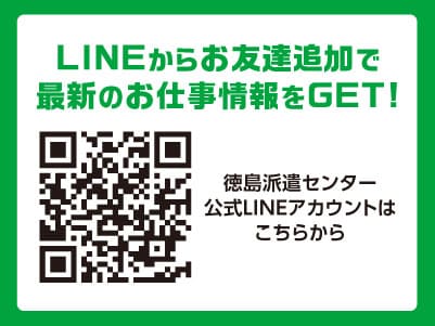 コツコツ・モクモクが好きな方へ！未経験からできるシンプル作業♪ 作業系のお仕事［豆腐工場でのライン作業(阿南市)］お仕事相談・出張登録会情報も掲載中！［派遣］イメージ04