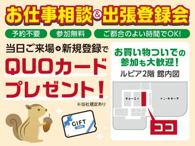 コツコツ・モクモクが好きな方へ！未経験からできるシンプル作業♪ 作業系のお仕事［豆腐工場でのライン作業(阿南市)］お仕事相談・出張登録会情報も掲載中！［派遣］イメージ02