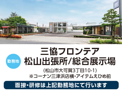 <営業サポートスタッフ(パート)> 朝はゆっくり10時出勤！17時退勤で残業もほとんどなし！パソコン基本操作ができればOK！勤続年数が1・3・5・10年で勤続表彰として人気スイーツ等を贈呈します♪イメージ02