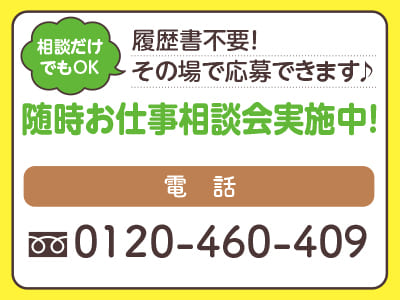 12月勤務スタート！フォークリフト作業員［大手メーカーでの現場作業］土日祝お休み！長期のお仕事♪［随時お仕事相談会実施中！］◎社会保険加入 ◎車通勤可 ◎残業なし ◎制服貸与イメージ04