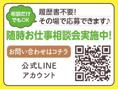 12月勤務スタート！フォークリフト作業員［大手メーカーでの現場作業］土日祝お休み！長期のお仕事♪［随時お仕事相談会実施中！］◎社会保険加入 ◎車通勤可 ◎残業なし ◎制服貸与イメージ03