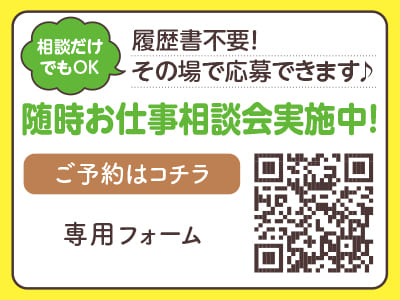 12月勤務スタート！フォークリフト作業員［大手メーカーでの現場作業］土日祝お休み！長期のお仕事♪［随時お仕事相談会実施中！］◎社会保険加入 ◎車通勤可 ◎残業なし ◎制服貸与イメージ02