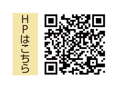 経験者も未経験者も転職大歓迎！研修があるので未経験でも大丈夫です［エステティシャン(正社員)］◎育児休暇あり ◎産休制度ありイメージ04
