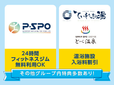 これまでに磨いてきた技術を発揮しませんか？【クロス工事職人大募集!!(業務委託)】●経験者優遇 ●グループ内特典多数あり！イメージ02