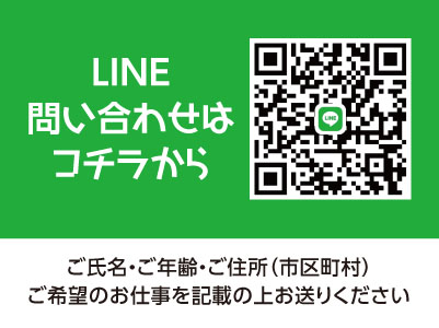 プライベート重視派にもピッタリ!8時45分開始&基本土日祝休み!環境を変えたい「今」が動くタイミング!人間関係に振り回されない工場派遣という新しい働き方を♪ 職場見学OK!前給制度有り!オンライン面接・出張面接OK!カンタンな食肉カットやパック詰め作業【ジョブパレ(派遣)】イメージ02