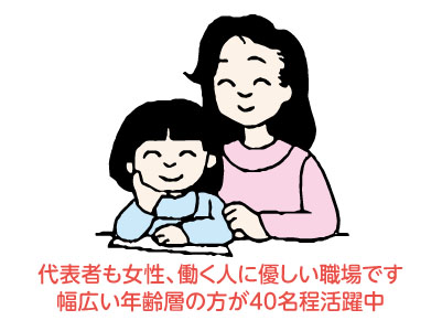ミシン経験者募集【Tシャツやカットソーの縫製のお仕事です】土・日・祝日お休み♪イメージ04
