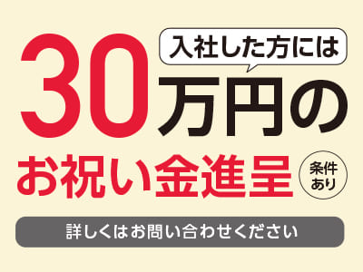 有給消化率100%！！美容、理容業の福利厚生や待遇を改善します！［美容師・理容師(パート)］即戦力として頑張ってくれる方歓迎！経験がない方でも応募OK！イメージ03