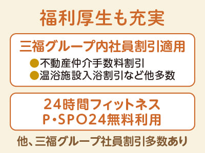 <ヘアカラーリストスタッフ(業務委託)> カットなし！女性活躍中♪ 週1日～・1日2時間〜OKなので好きな時間に働ける！イメージ02