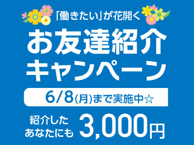 <自動車部品のマシンオぺレーター(松山市城北)> 未経験OKでしっかり稼げる♪ 作業系のお仕事☆ ◎土・日・祝お休み ◎制服貸与イメージ02