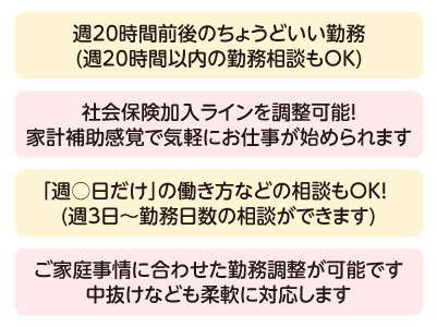 社保加入なし(扶養内)勤務をお考えの方に最適！【栗の缶詰め・製造・カンタンな選別作業】午前中のスキマ時間に働きたい方必見！男女・年齢問わず幅広く活躍していますイメージ02