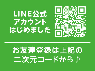 東予エリアで派遣のお仕事！［四国中央市土居町のスーパーでの商品品出し］勤務時間・日数はご相談に応じます！ ★交通費支給 ★マイカー通勤OK［お仕事登録会情報も掲載中！］イメージ02