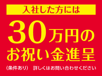 有給消化率100%！！美容、理容業の福利厚生や待遇を改善します！［美容師・理容師(正社員)］即戦力として頑張ってくれる方歓迎！経験がない方でも応募OK！イメージ03