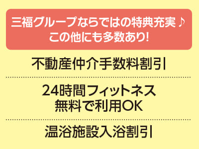 日本料理すし丸 創業78周年！［洗い場スタッフ］パート・アルバイト急募！働きやすい短時間WORK！週2日〜OK！土日祝のみ・平日のみや昼のみ・夜のみの勤務もOK！イメージ02