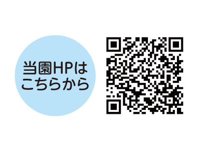［しげのぶ清愛園 世話人募集］資格・経験・学歴・年齢不問！ミドル・シニア世代が活躍中！シフトなどお気軽にご相談ください！イメージ03