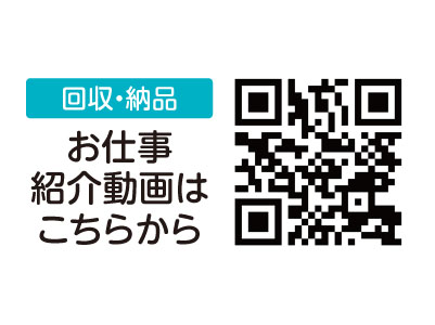 高知鏡川病院でのお仕事！［ベッドメイキング(パート)］病棟では複数人で業務を行うので安心して作業できます！学歴・資格不問！未経験OK！全国展開の大手企業だから安定性バツグン！ フォロー体制・福利厚生も充実！［お仕事説明会開催情報も掲載中！］イメージ03