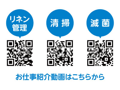 ［院内請負業務の管理・巡回スタッフ(正社員)］医療現場を支えるお仕事を始めませんか？全国展開の大手企業ならではの充実の研修制度あり♪ 働きやすい環境もバッチリ整っています！！［徳島県内の請負先でのお仕事］イメージ03