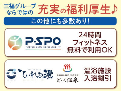 日本料理すし丸 創業78周年！［本店 レジフロントスタッフ］パート・アルバイト募集！週2日～・1日4h～シフトの相談OK♪ お子様の行事などでのお休みも柔軟に対応できます！イメージ02