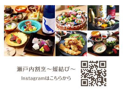 【1周年記念リニューアルOPEN！新規スタッフ急募！】週2日から・1日3時間から勤務OK！和の落ち着いた雰囲気を大切にした日本料理店で働きませんか？ 主婦(夫)・学生・フリーター歓迎！未経験者も大歓迎！【店内スタッフ(アルバイト)】イメージ02